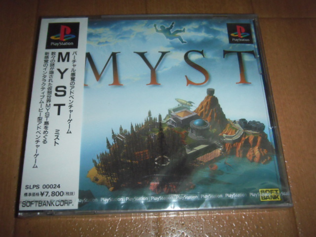 新品 PS ＭＹＳＴ ミスト 即決有_画像1