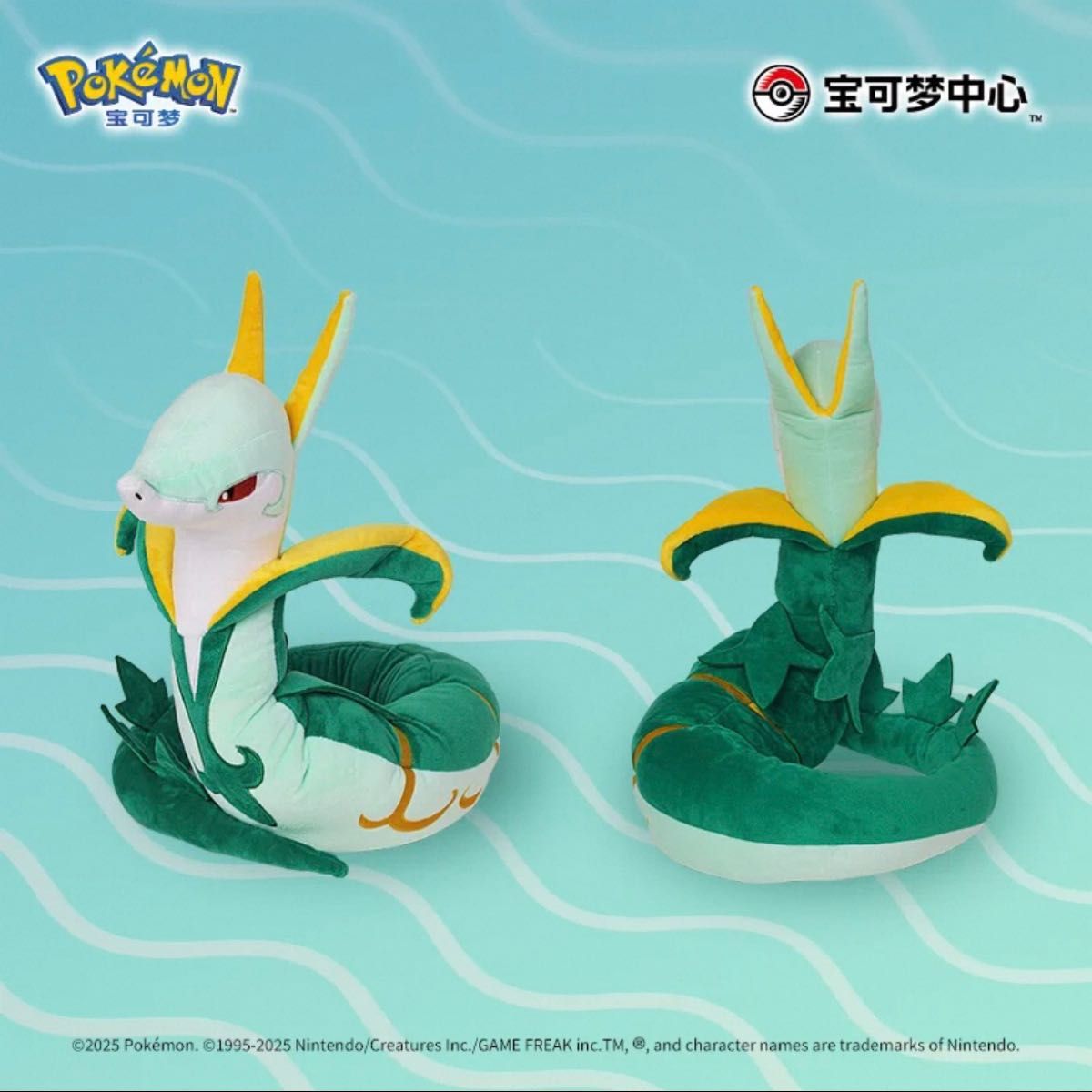 海外 ポケモン ポケモンセンター ぬいぐるみ ジャローダ アーボ セット ポケモン ポケモンセンター 海外 中国 グッズ ぬいぐるみ