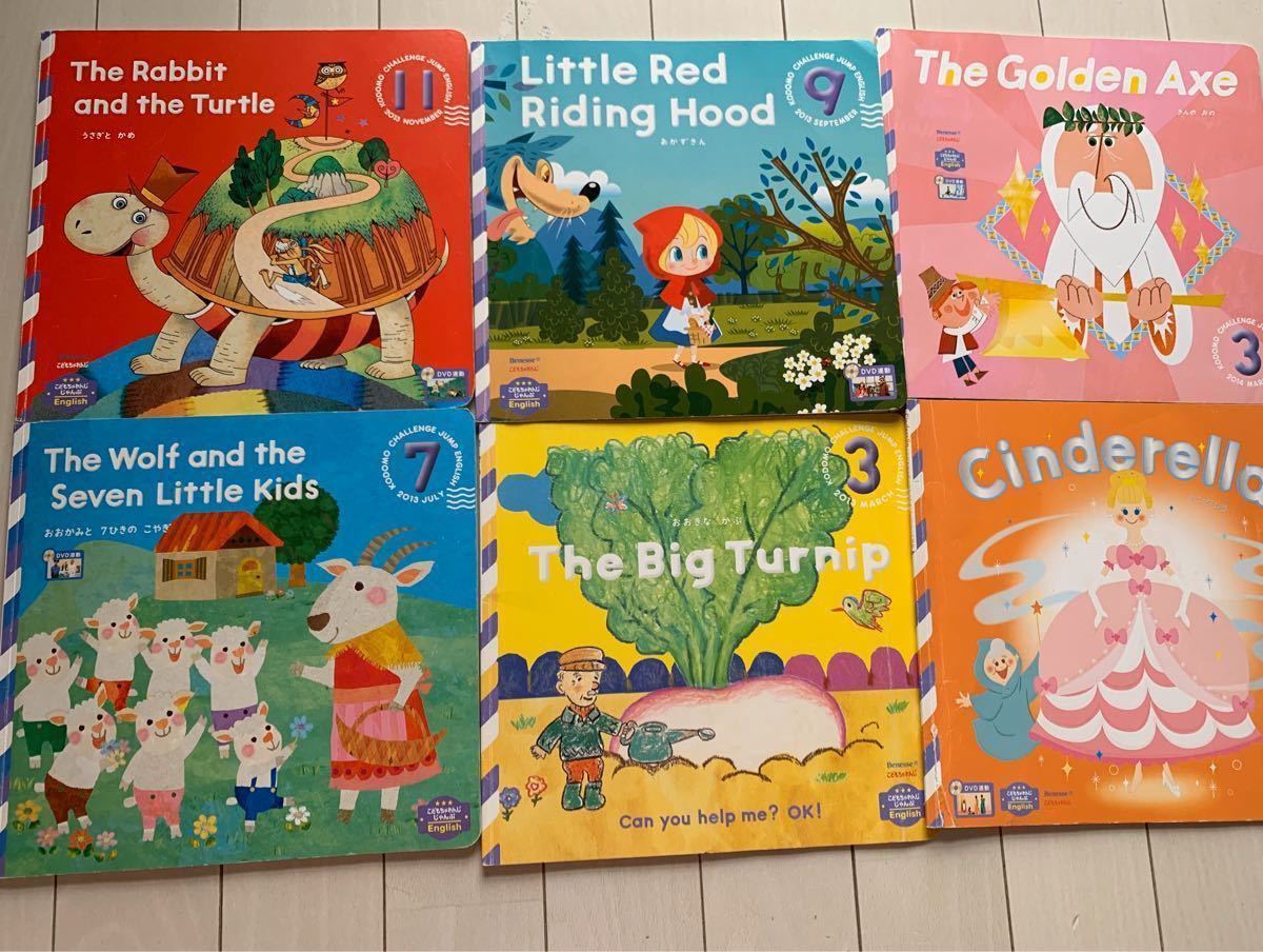 こどもちゃれんじ English DVD しまじろう 英語 エデュ|Yahoo こどもちゃれんじ English DVD しまじろう 英語 エデュ|Yahoo