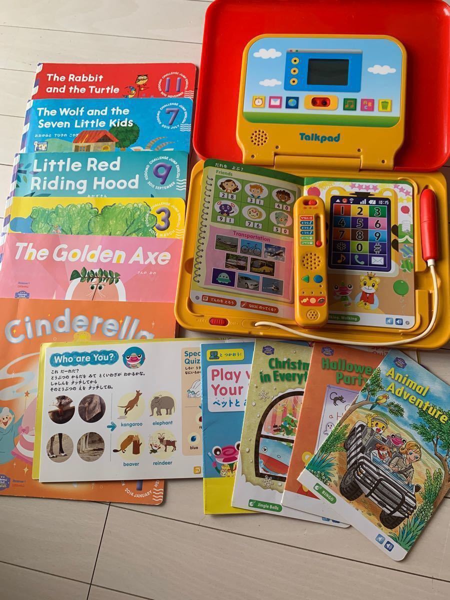 こどもちゃれんじ English DVD しまじろう 英語 エデュ|Yahoo こどもちゃれんじ English DVD しまじろう 英語 エデュ|Yahoo