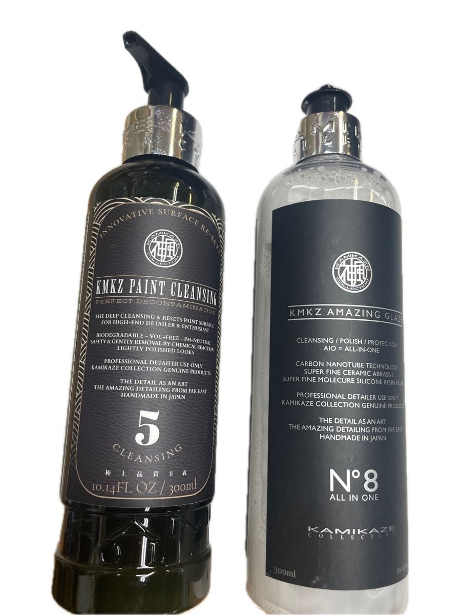 神風 AMAZING GLAZE & PAINT CLEANSING セット 神風コレクションセット KMKZ PAINT CLEANSING KMKZ AMAZING