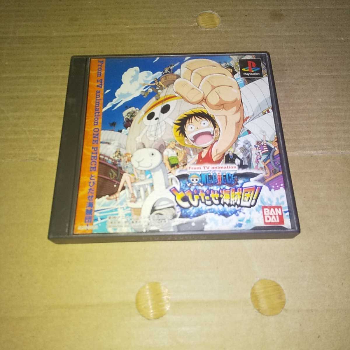 ヤフオク Ps Onepiece とびだせ海賊団 管理番号c ヤフオク Ps Onepiece とびだせ海賊団 管理番号c