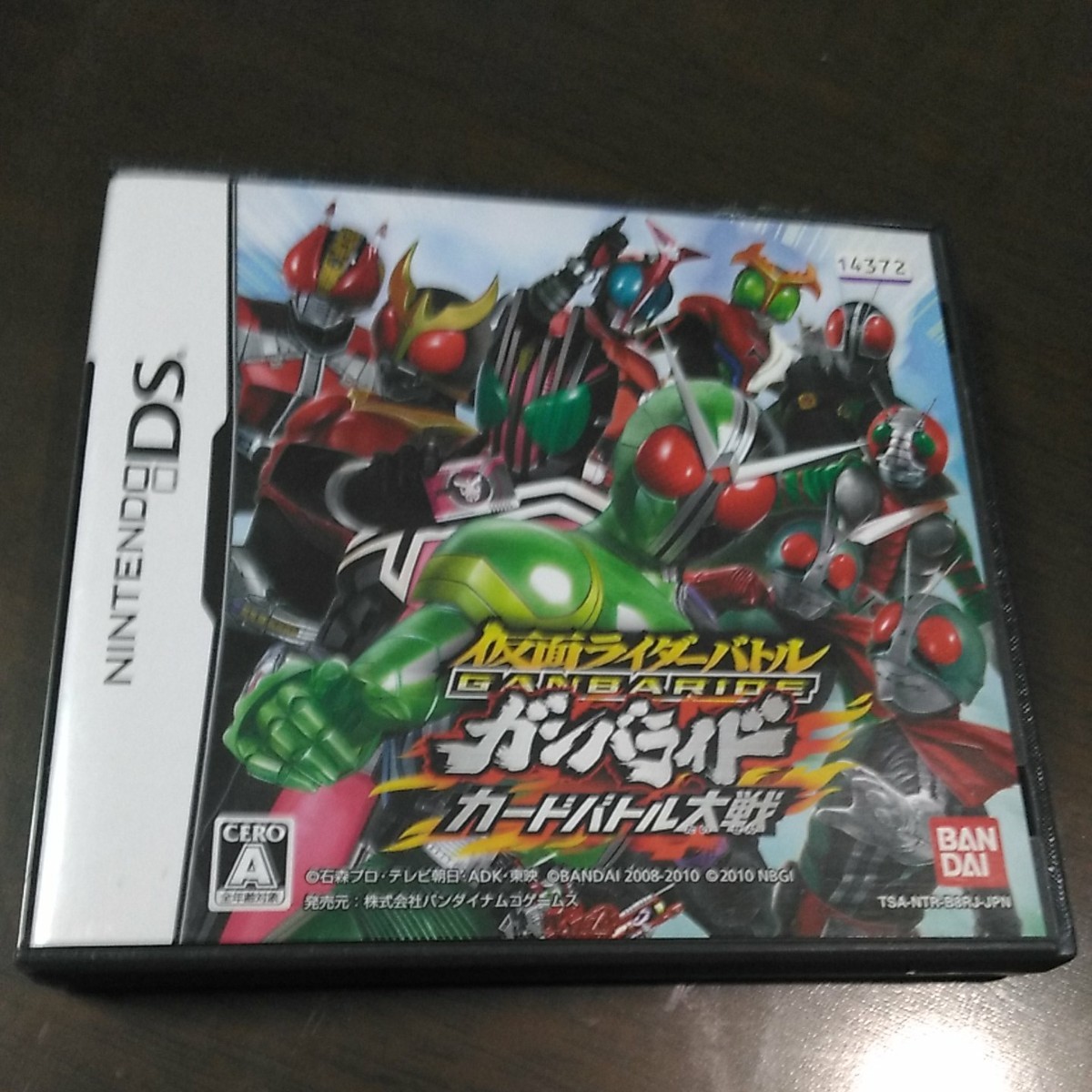 Paypayフリマ Dsソフト 仮面ライダーバトルガンバライド Paypayフリマ Dsソフト 仮面ライダーバトルガンバライド