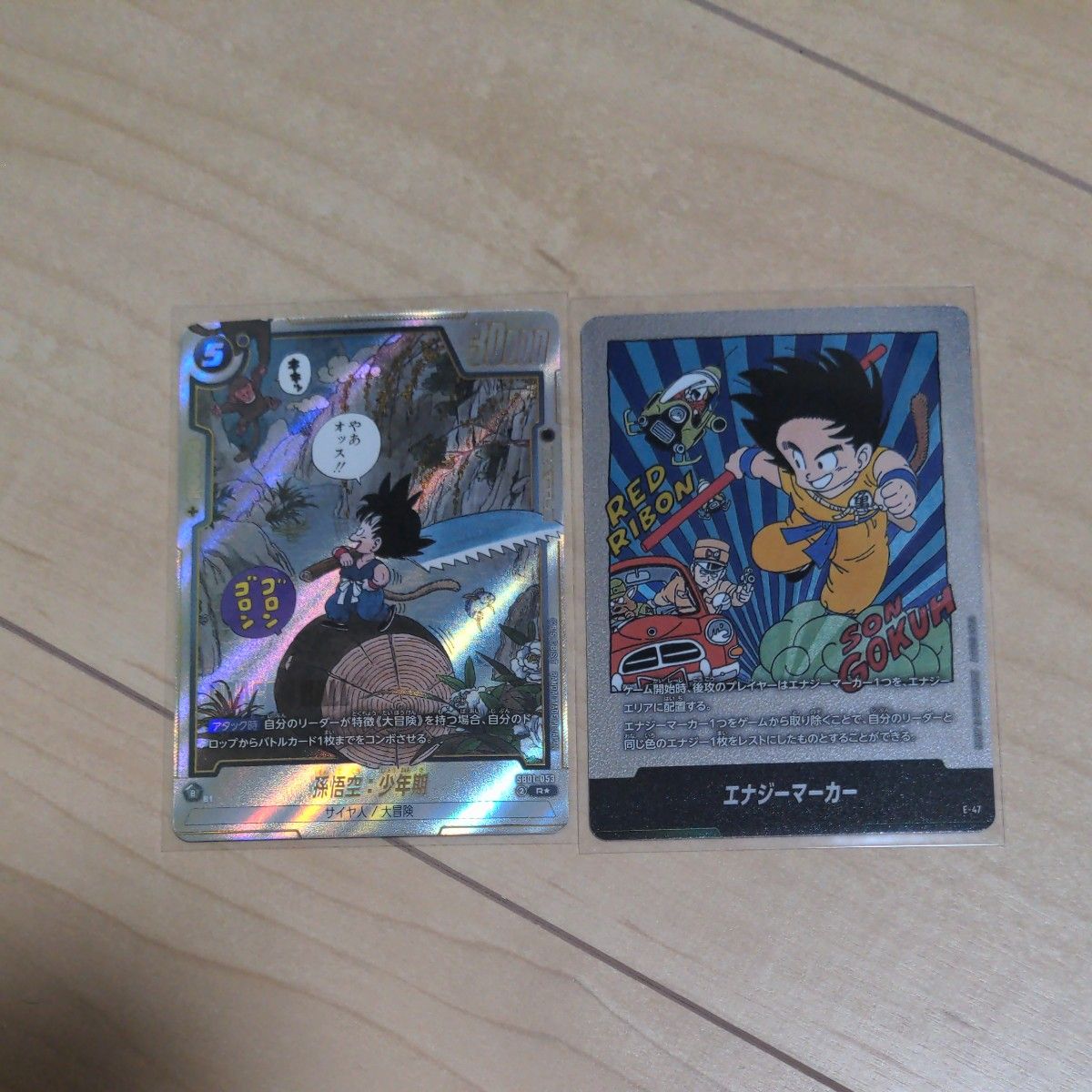 ドラゴンボールフュージョンワールド エナジマーカーセット (おまけ付き) ドラゴンボール フュージョンワールド マンガブースター 孫悟空