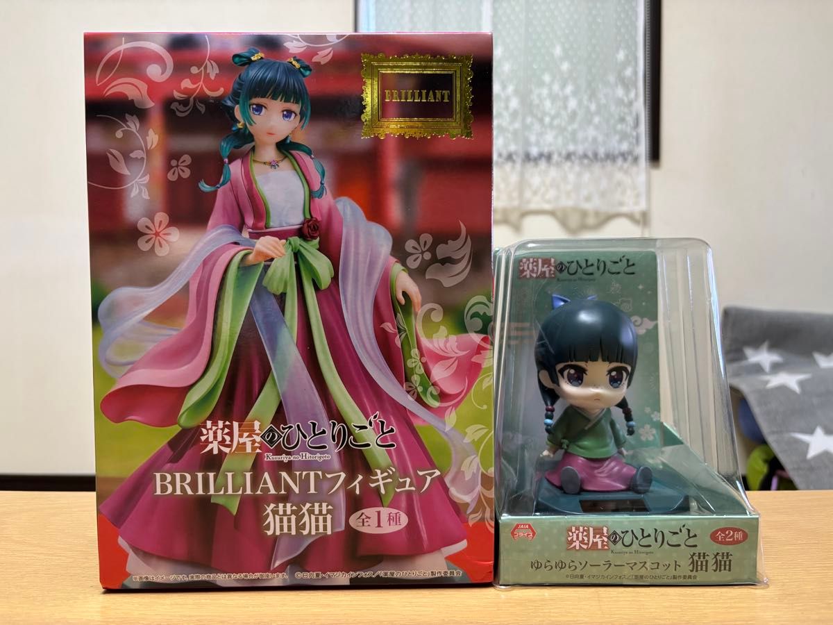薬屋のひとりごと 猫猫 フィギュア マスコット セット 薬屋のひとりごと BRILLIANTフィギュア ゆらゆらソーラー