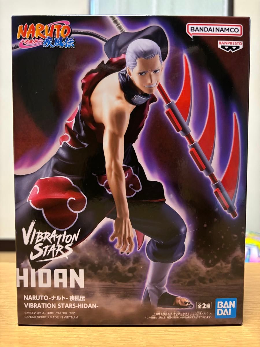 NARUTO疾風伝バイブレーションスターズ飛段A.B デイダラフィギュアセット NARUTO-ナルト- 疾風伝 VIBRATION STARS 飛段 フィギュア2点