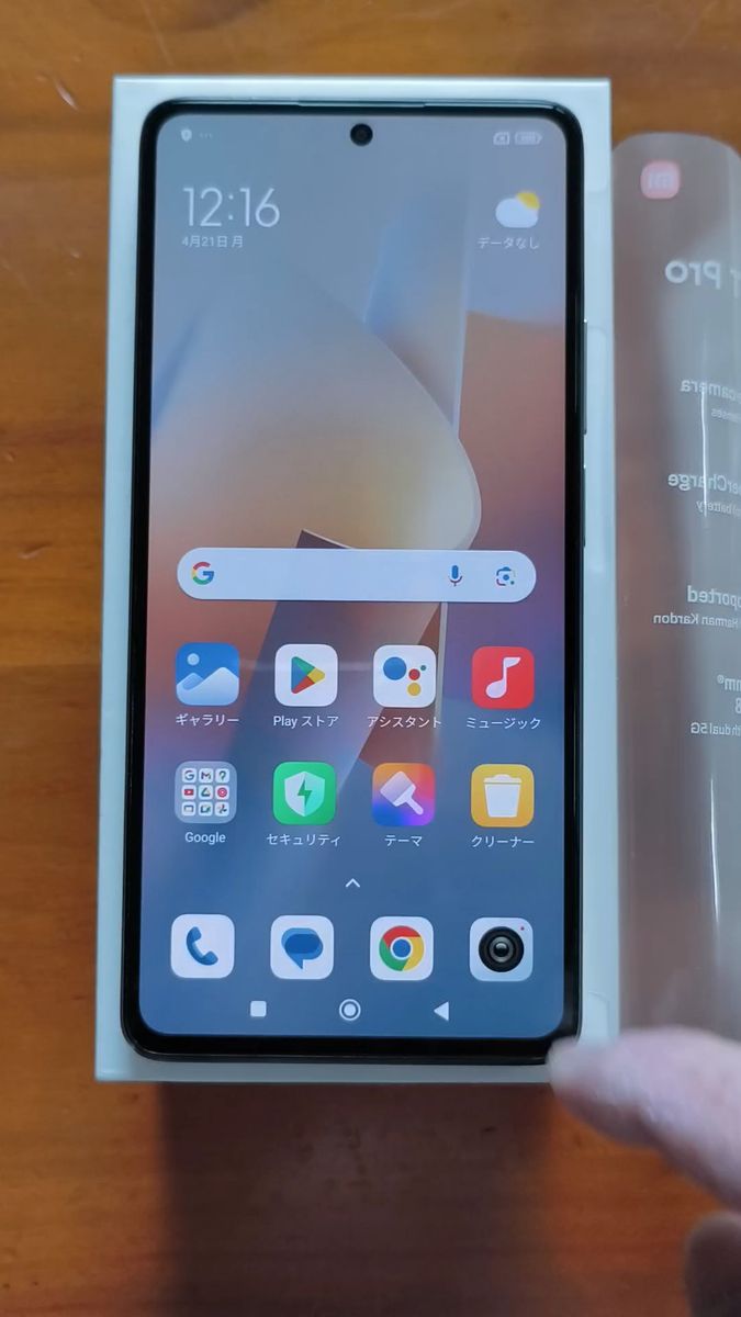 Xiaomi 11 T Pro 8 GB + 256GB ムーンライトホワイト