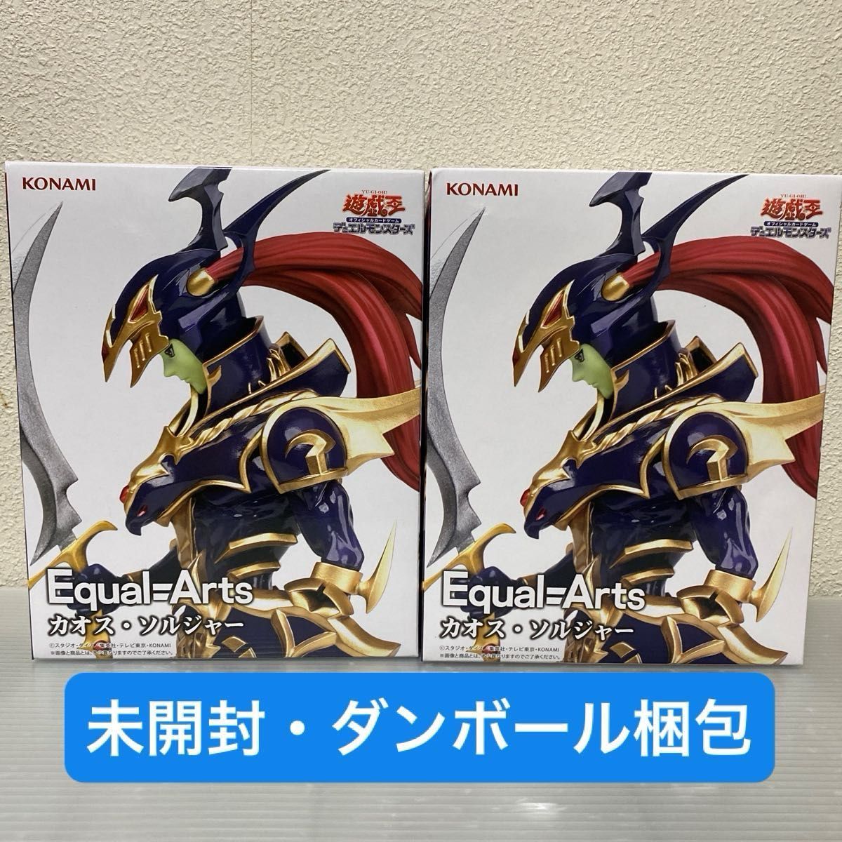 遊戯王デュエルセット2種セット デモンスミス カオスソルジャー 遊戯王デュエルモンスターズ カオス・ソルジャー フィギュア2個