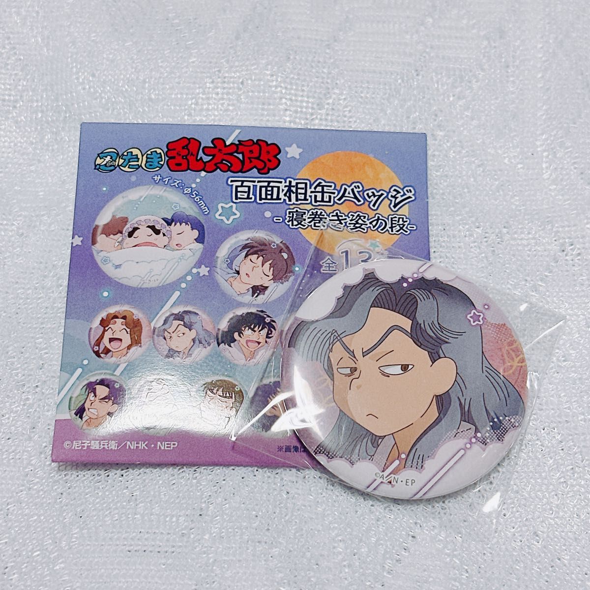 忍たま乱太郎 百面相缶バッジ 綾部喜八郎 10点 忍たま乱太郎 百面相缶バッジ 綾部喜八郎|Yahoo!フリマ(旧