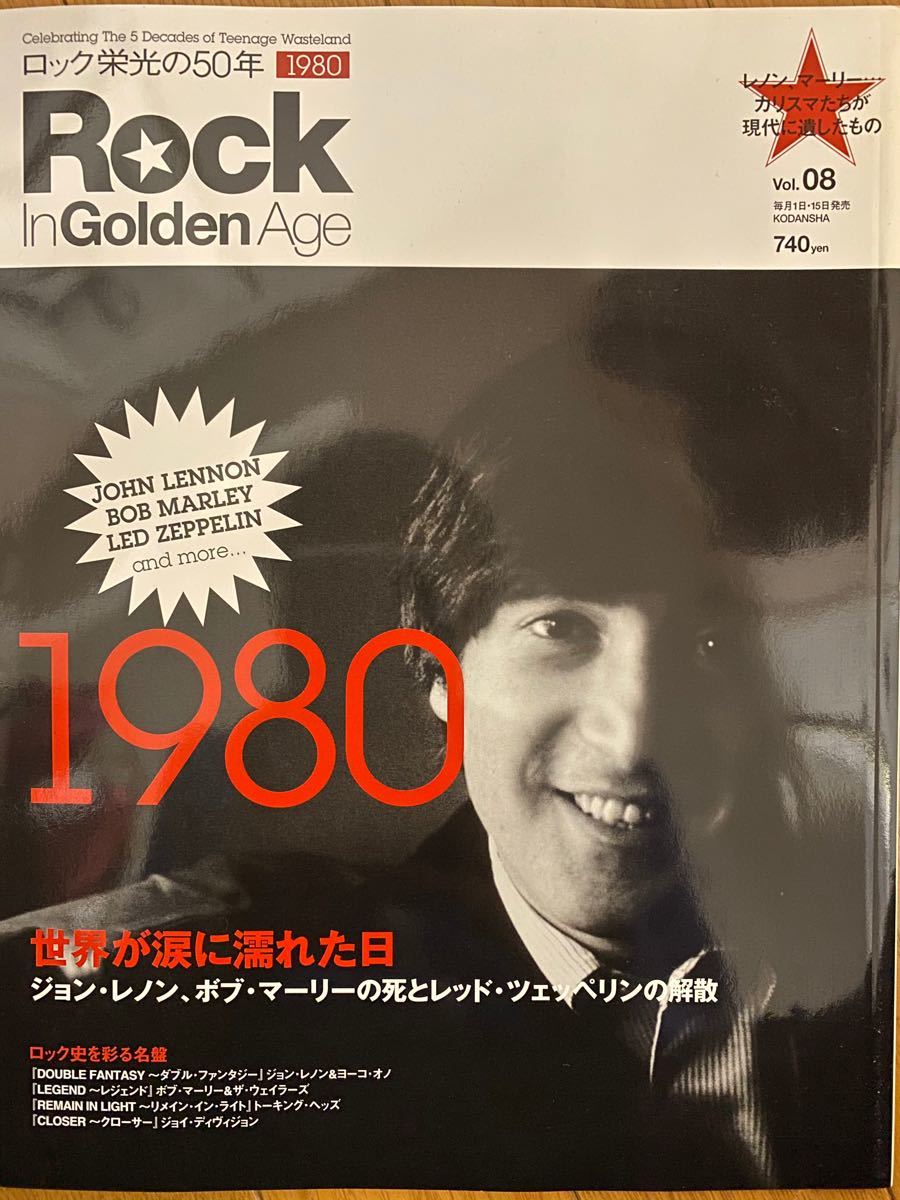 【美品レア】Rock in Golden Age Vol.1〜30 コンプリート