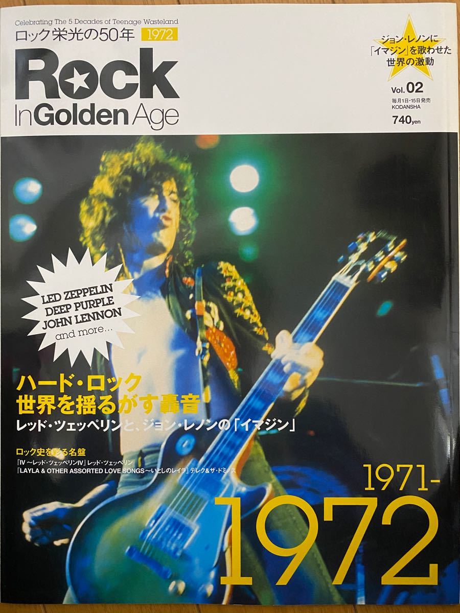 【美品レア】Rock in Golden Age Vol.1〜30 コンプリート