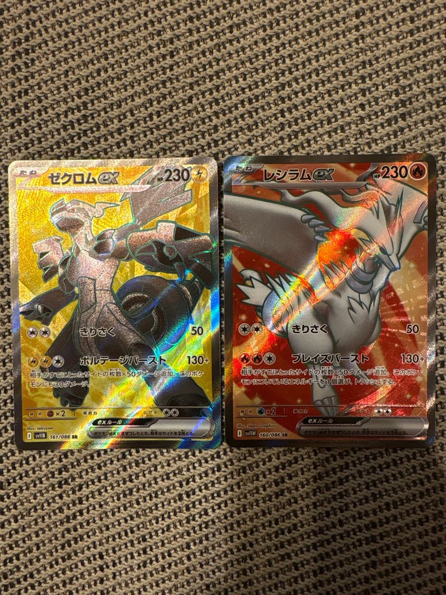 ゼクロムex SAR レシラム SR 2枚セット ゼクロムex レシラムex SR ポケモンカード 2枚セット|Yahoo
