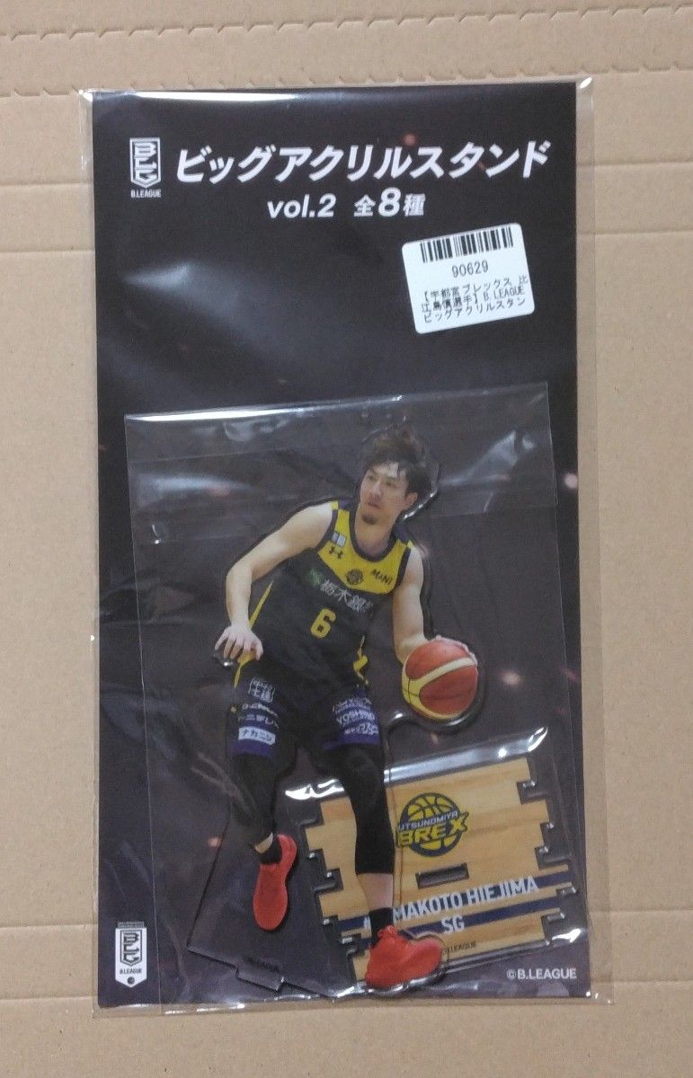 宇都宮ブレックス BREX 2019-20 アクスタ 比江島慎 B LEAGUE GIGO ビッグアクリルスタンド 比江島慎 宇都宮