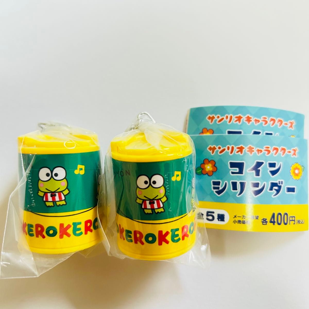 【レア柄】けろけろけろっぴ コインホルダー サンリオ コインシリンダー コインホルダー ガチャガチャ けろ
