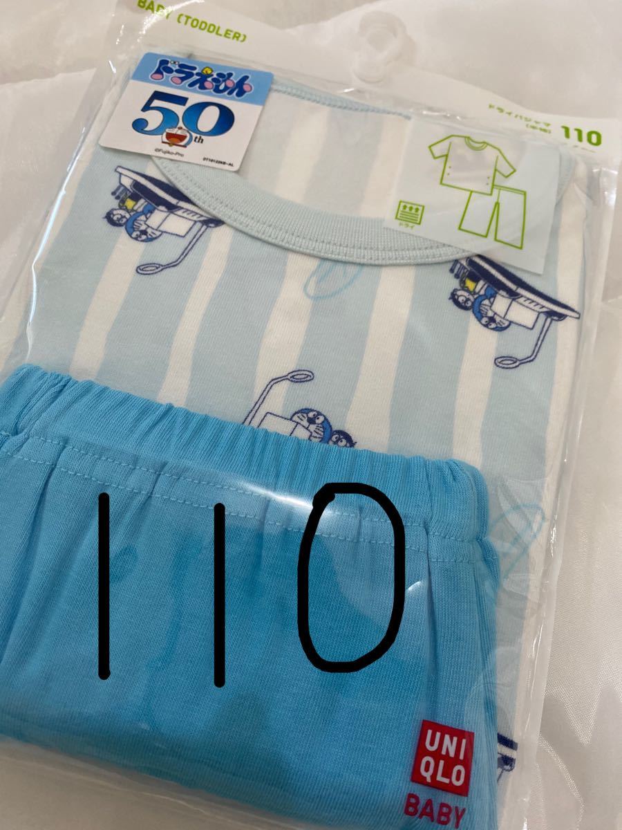 Paypayフリマ ユニクロ パジャマ ドラえもん 110 新品 Paypayフリマ ユニクロ パジャマ ドラえもん 110 新品