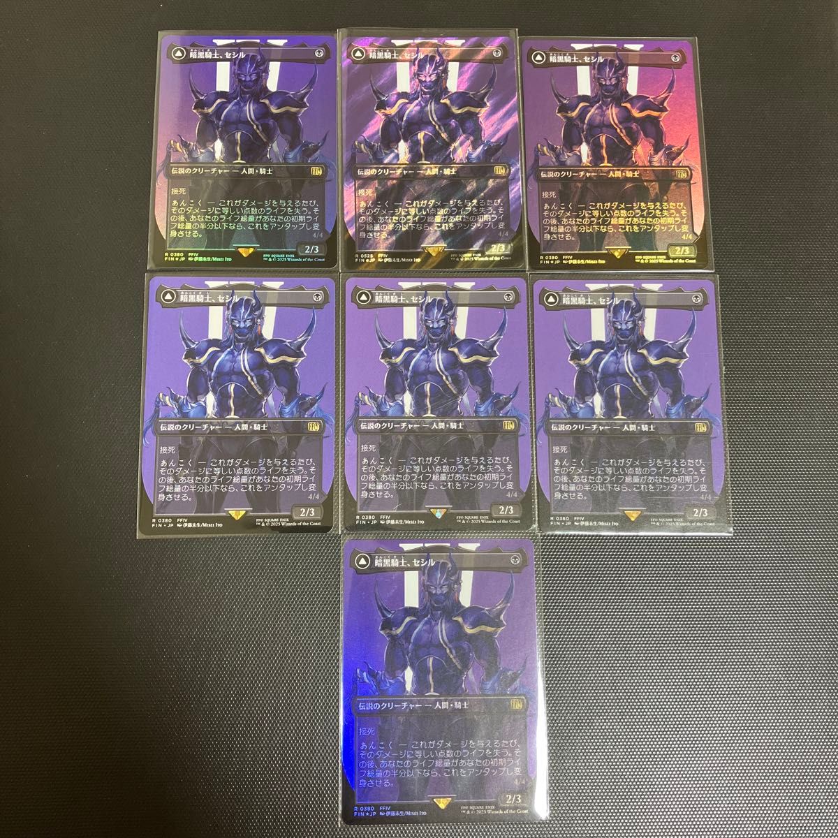 7枚セット MTG FF バハムート ゴルベーザ サージfoil セーラ姫 など サージfoil 暗黒騎士 セシル mtg ff ファイナルファンタジー