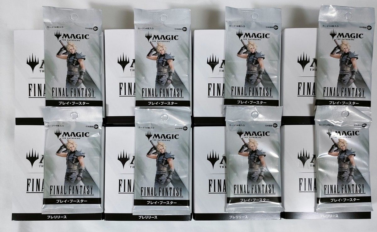 【未開封】MTG FINAL FANTASY プレリリース キット MTG FF プレリリースキット 8セット 8パック付|Yahoo!フリマ