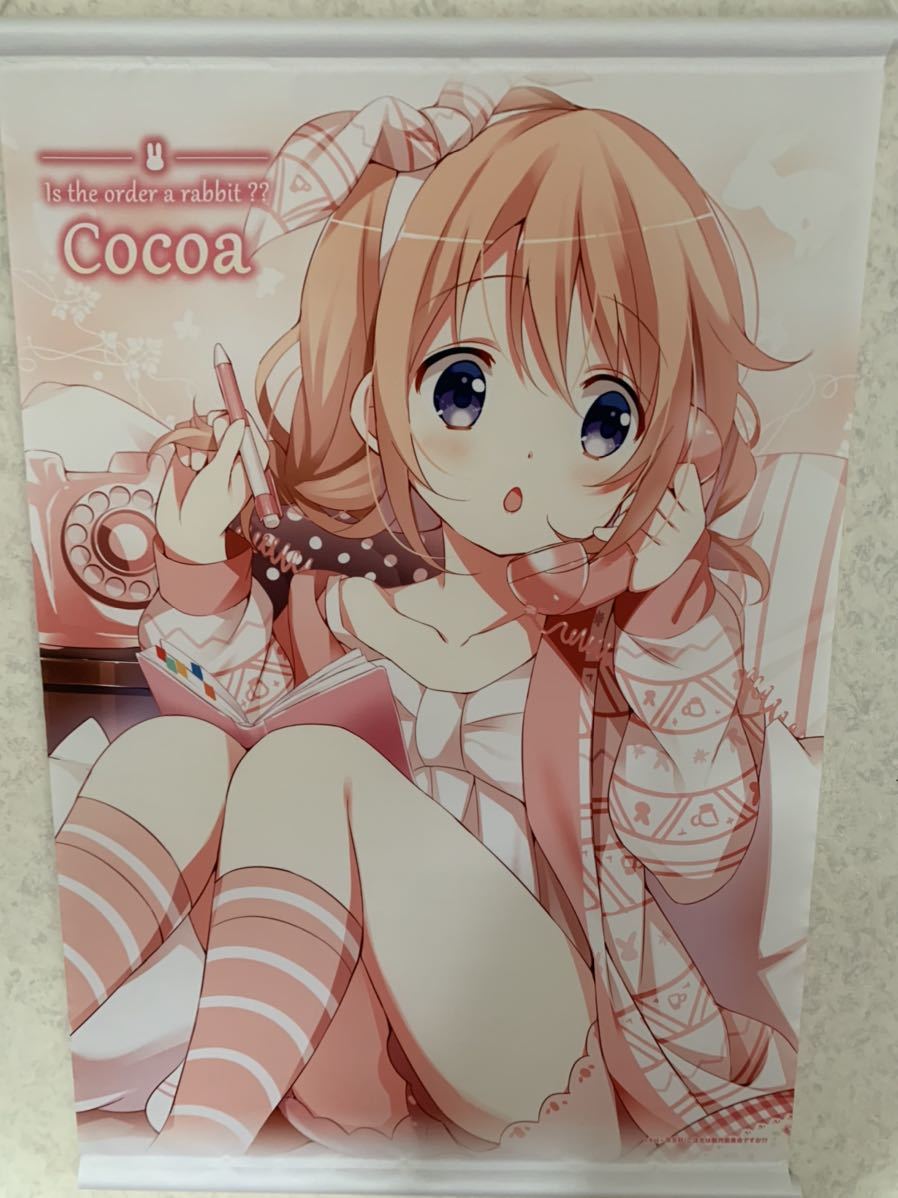 ヤフオク ご注文はうさぎですか ココア 保登心愛 ごちうさ ヤフオク ご注文はうさぎですか ココア 保登心愛 ごちうさ