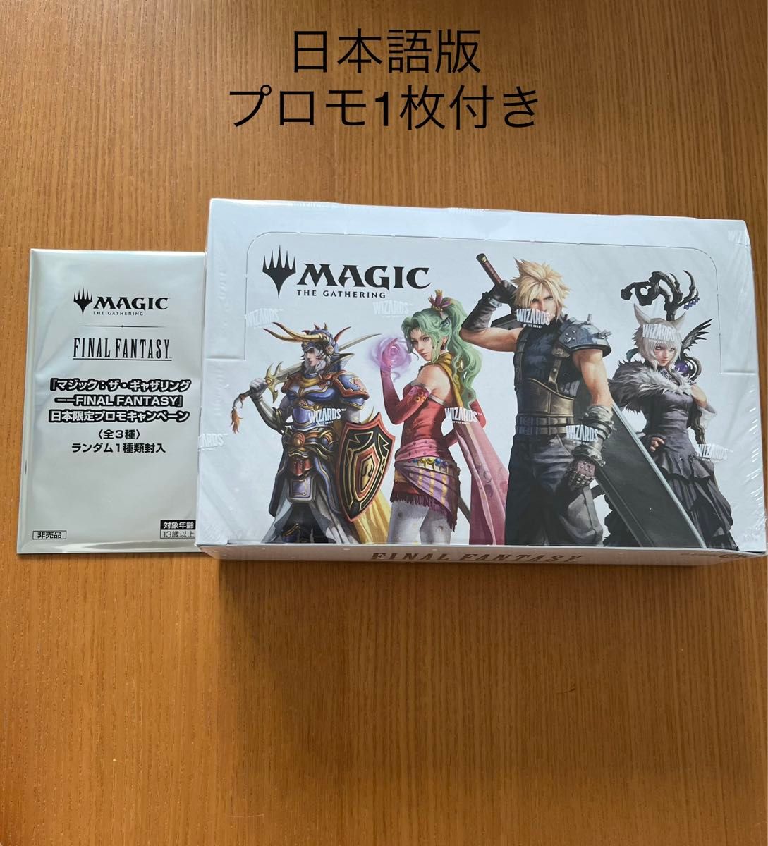【新品】FINAL FANTASY プレイ・ブースター 日本語版 プロモ付き FINAL FANTASY プレイブースター 日本語版 先行販売分 1box