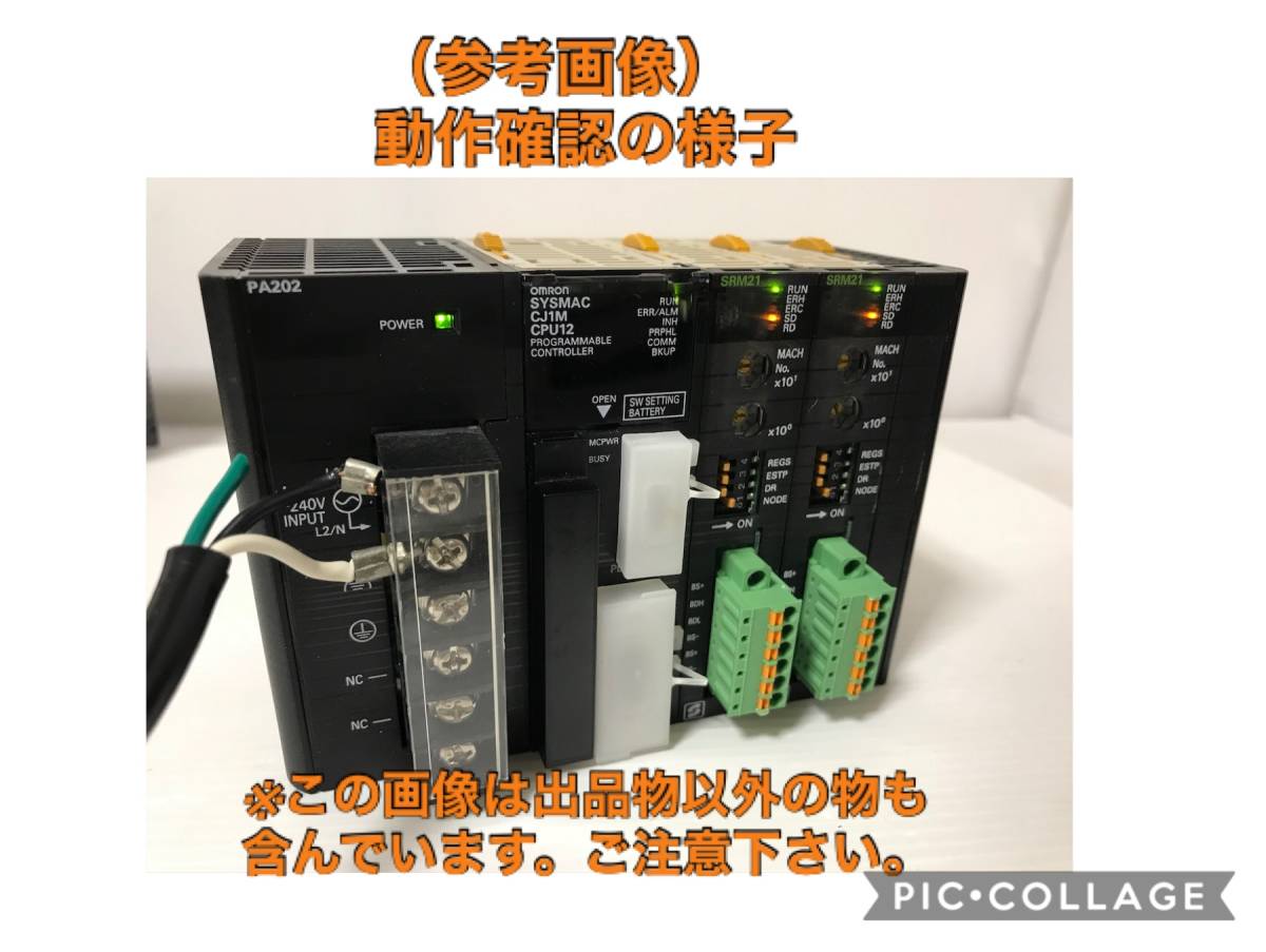 ヤフオク! - 【美品・動作保証付き】 オムロン OMRON CJ1W-SR