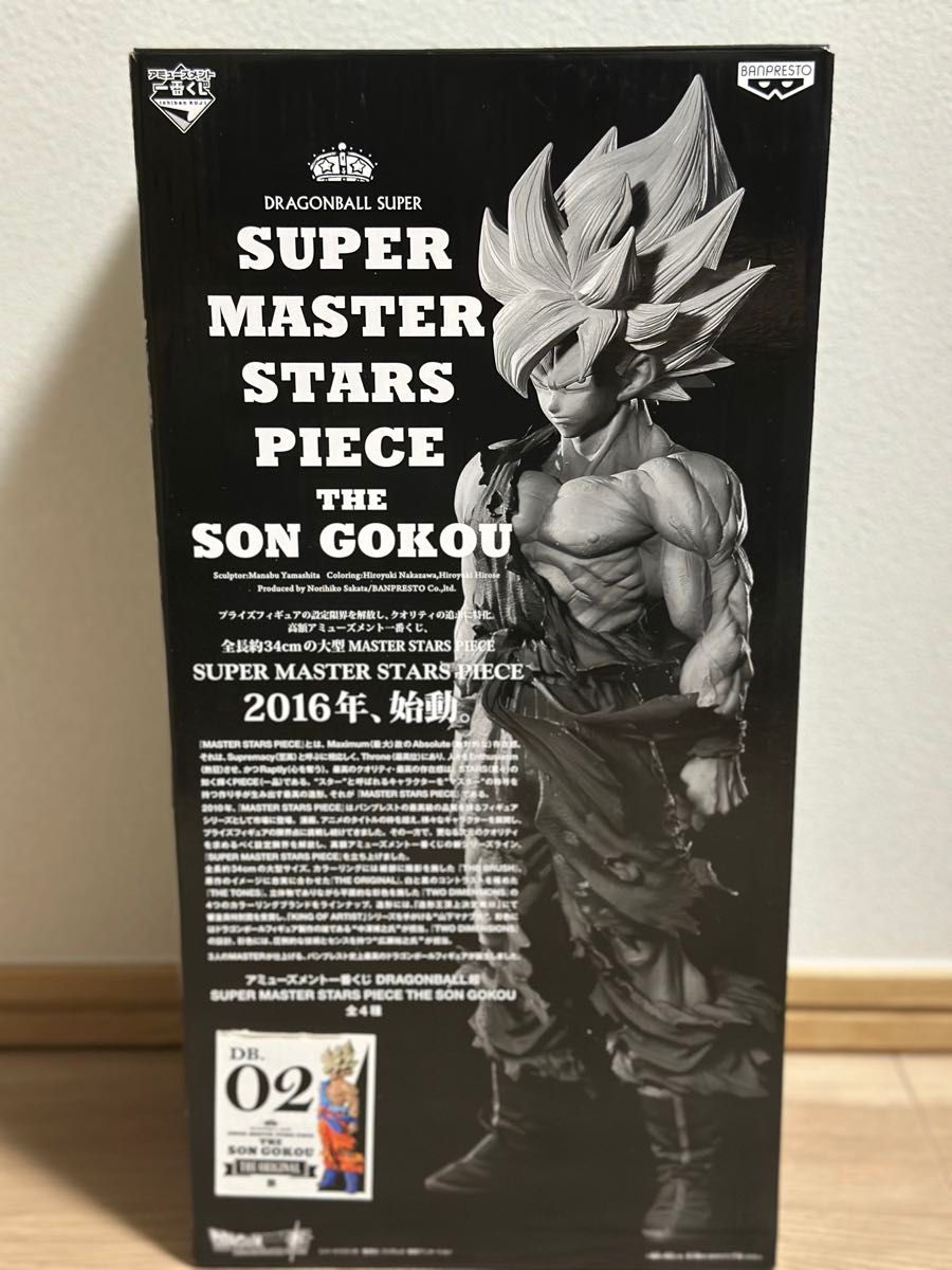 発掘 - 新登場ブランド ドラゴンボール フィギュア 一番くじ 初版 B賞 02 SMSP 孫悟空 コミック・アニメ