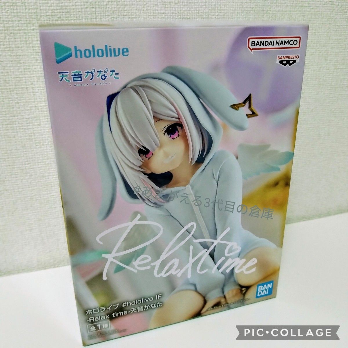 ホロライブ 天音かなた Relaxtime フィギュア 10個セット ホロライブ -天音かなた- Relaxtime フィギュア & ラウンド