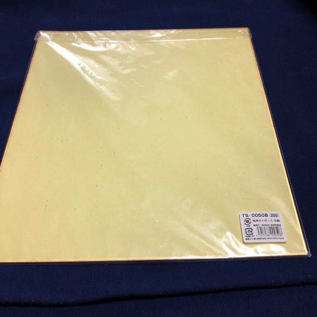 激レア希少品 阪神タイガース 広澤克実 コーチ時代 #85 直筆 激レア希少品 阪神タイガース 広澤克実 コーチ時代 #85 直筆