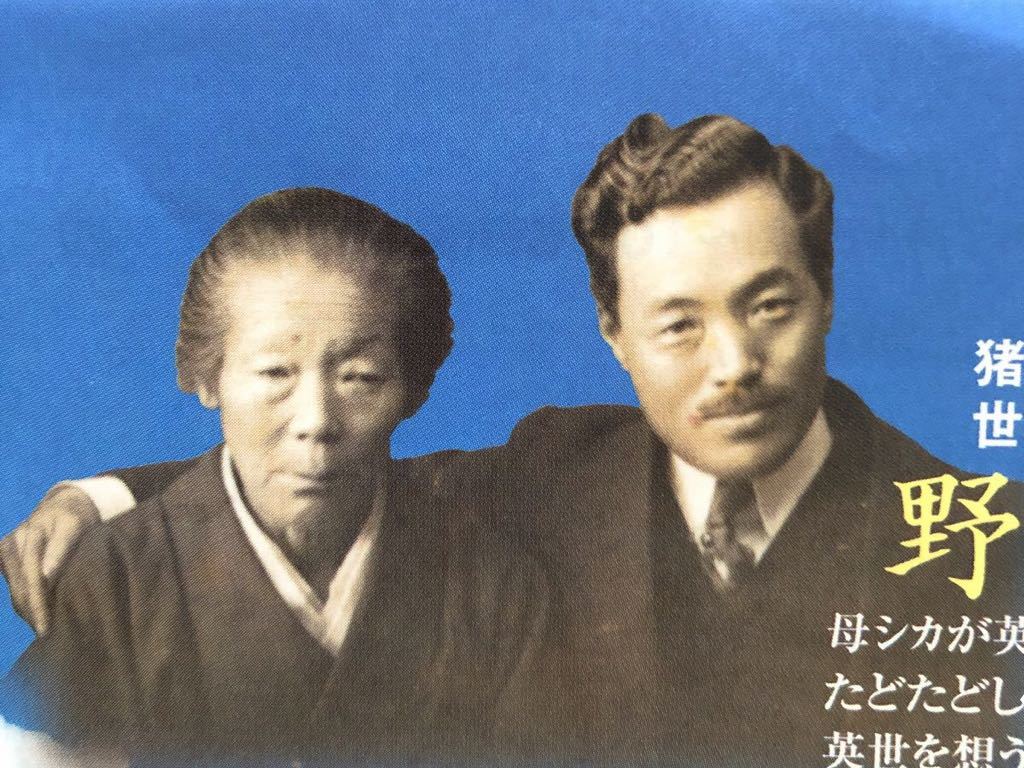 Yahoo!オークション - 激レア 野口英世 野口英世と母 石膏 Yahoo!オークション - 激レア 野口英世 野口英世と母 石膏