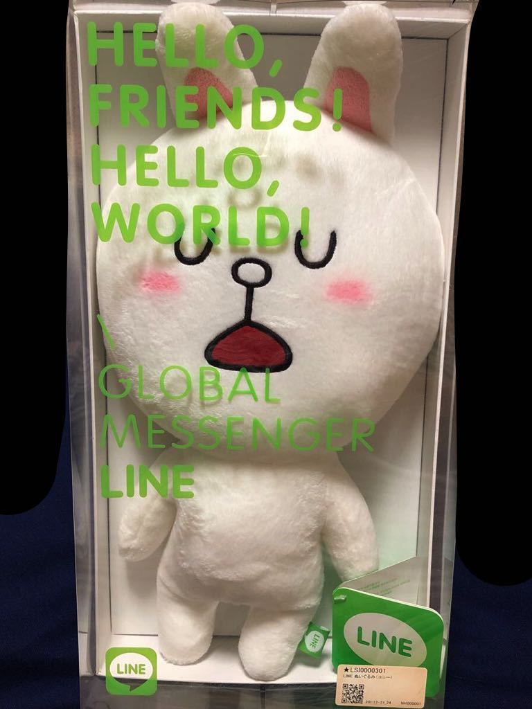ヤフオク 激レア限定品 Line コニー うさぎ ぬいぐるみ ヤフオク 激レア限定品 Line コニー うさぎ ぬいぐるみ