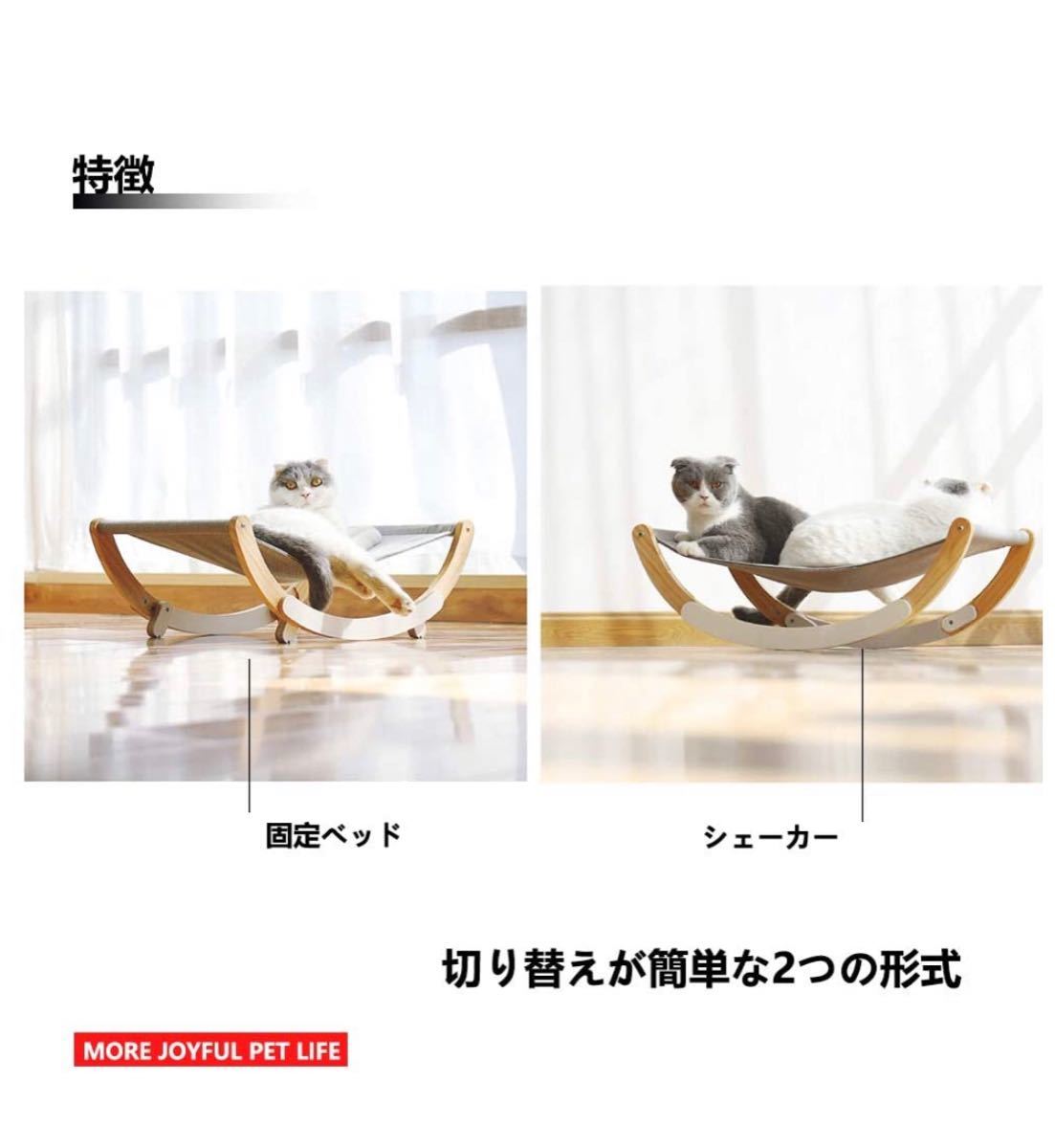 Paypayフリマ 猫のベッド夏用 ハンモック 猫 木製 バスク 手作り洗える ンジ マット二枚 Paypayフリマ 猫のベッド夏用 ハンモック 猫 木製 バスク 手作り洗える ンジ マット二枚