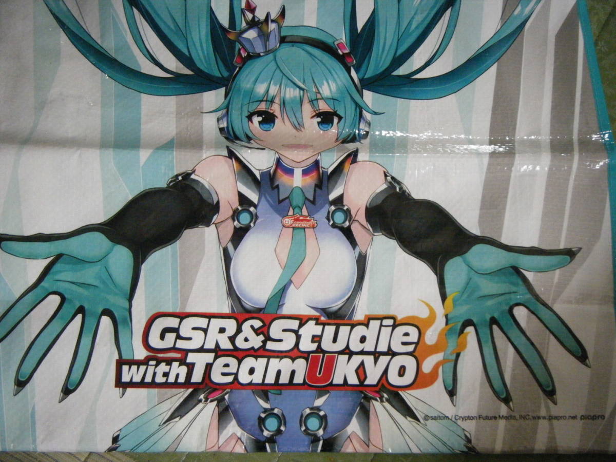 450円 ラッピング無料 新品未使用 初音ミク レーシングミク GSRStudie with Teamukyo 特大手提げ袋