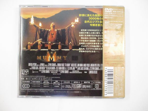 ヤフオク セル版 帯付き ハムナプトラ 失われた砂漠の ヤフオク セル版 帯付き ハムナプトラ 失われた砂漠の
