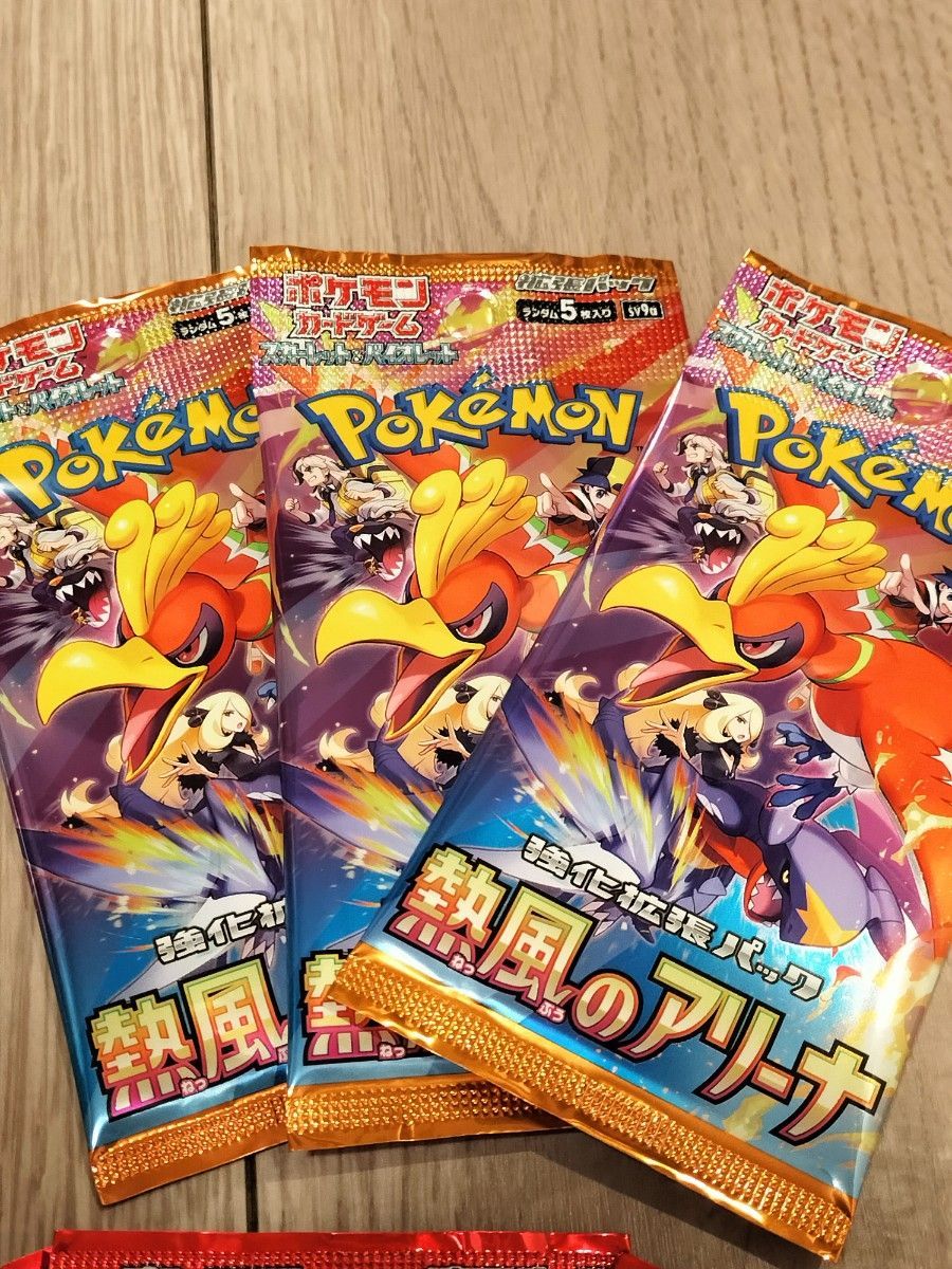 ポケモンカード 人気パック8セット|Yahoo!フリマ(旧PayPayフリマ) ポケモンカード 人気パック8セット|Yahoo!フリマ(旧PayPayフリマ)