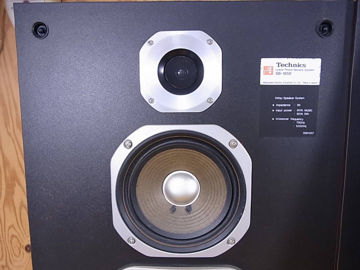 □K/830☆テクニクス Technics☆ペアスピーカー☆SB-1850☆動作OK □K/830☆テクニクス Technics☆ペアスピーカー☆SB-1850☆動作OK