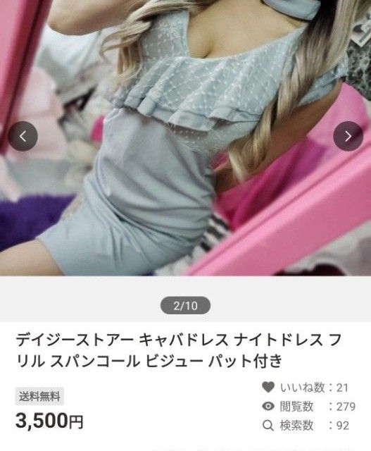 ゆい おまとめ5点 おまとめ5点 有りがとう御座います|Yahoo!フリマ(旧PayPayフリマ)