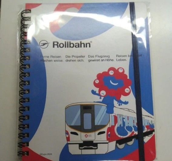 大阪関西万博　JR西日本　ミャクミャク　ロルバーン　4冊セット　Rollbahn ミャクミャク【大阪・関西万博ラッピング環状線】ロルバーン