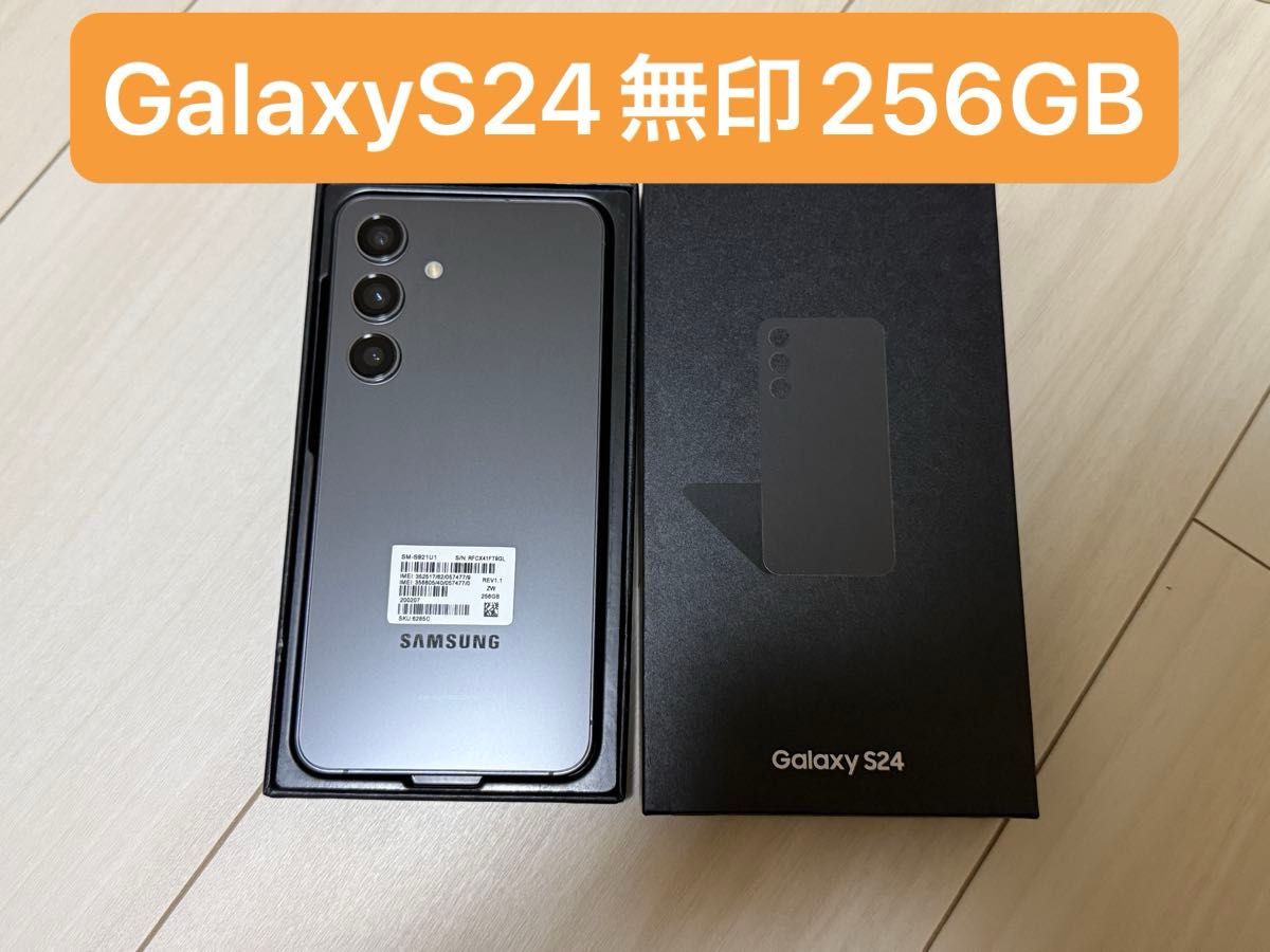 GALAXY S24+ 256GB オニキスブラック SIMフリー ケース付 Galaxy S24 SIMフリー 256GB オニキスブラック|Yahoo!フリマ