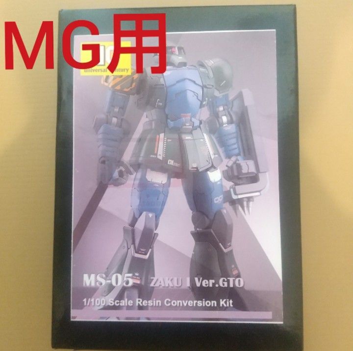 バンダイ MG オリジン 旧 ザク I 変換キットガンプラ プラモデル 用 MG 1/100 THE ORIGIN MS-05 旧 ザクI レジン プラモデル 改造
