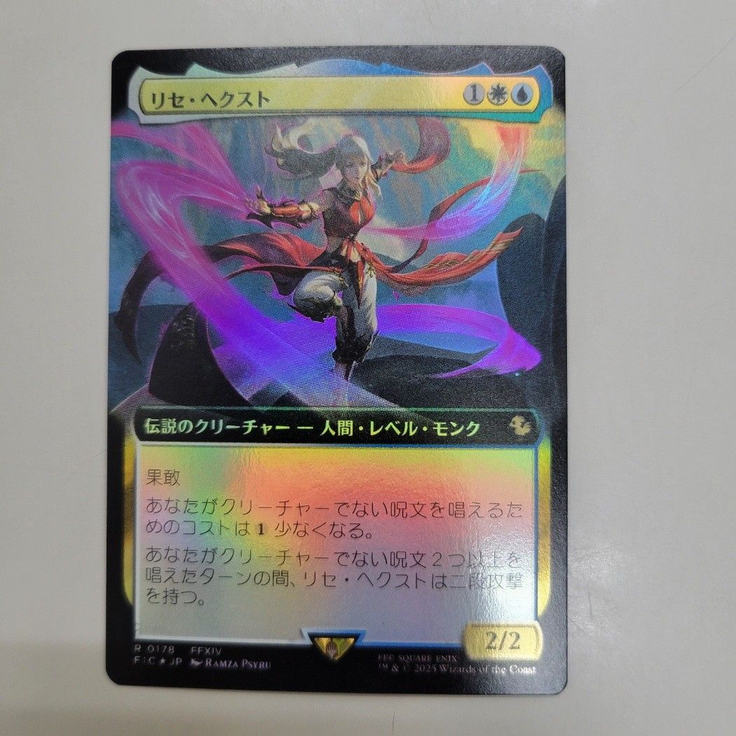 マジックギャザリング リセ•ヘクスト 拡張アート Foil MTG 超稀少 リセ・ヘクスト 日本語 拡張アート FOIL|Yahoo