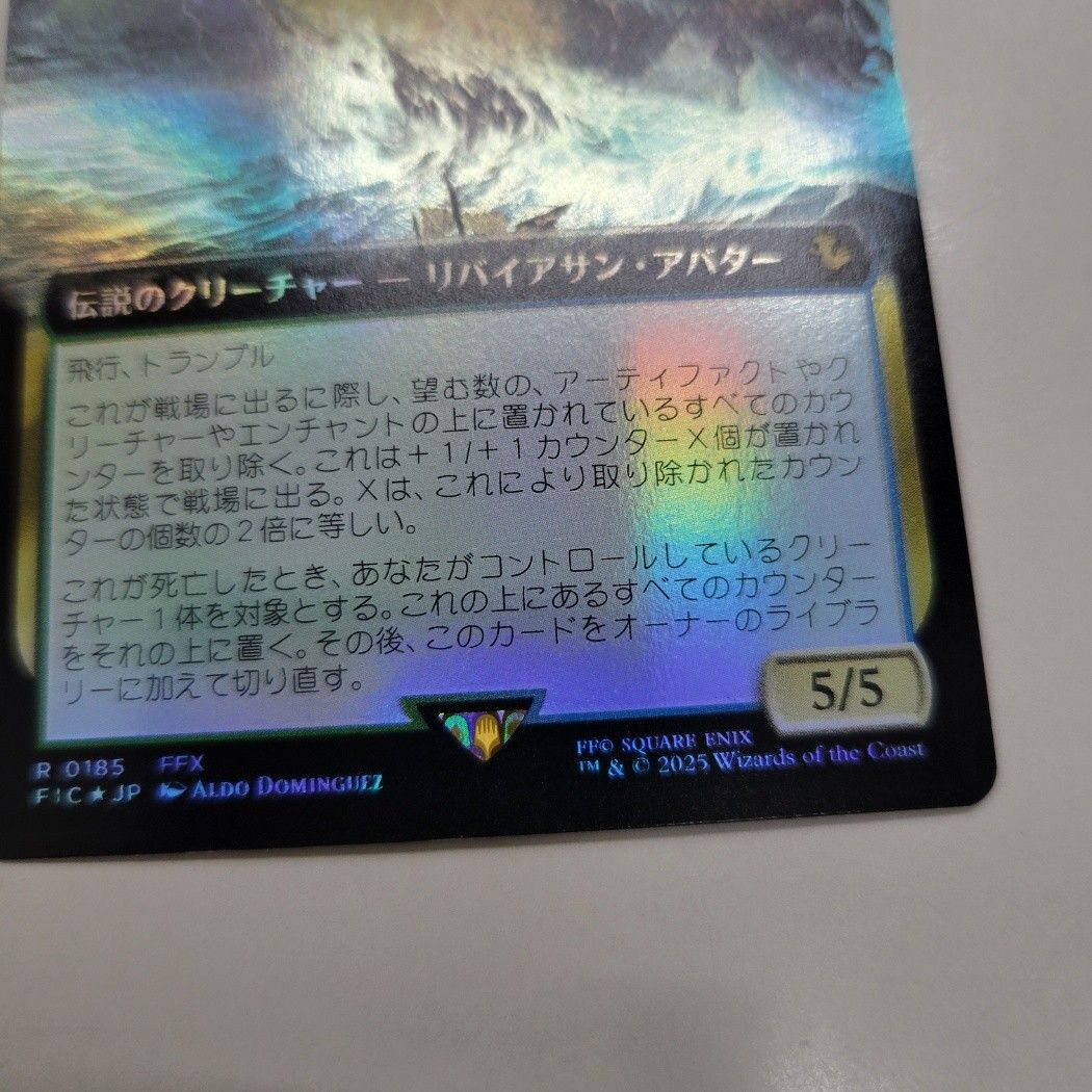 MTG 日本印刷 超稀少 ダイヤウェポン 英語 拡張 FOIL MTG 稀少 終わりなき災厄 シン 日本語 拡張アート FOIL|Yahoo