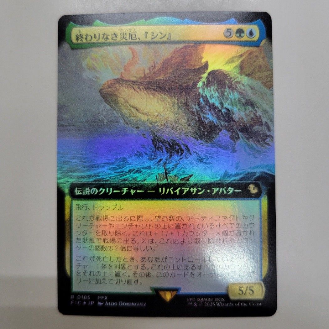 mtg 死の影 拡張アート サイン入りカード 4枚セット MTG 稀少 終わりなき災厄 シン 日本語 拡張アート FOIL|Yahoo
