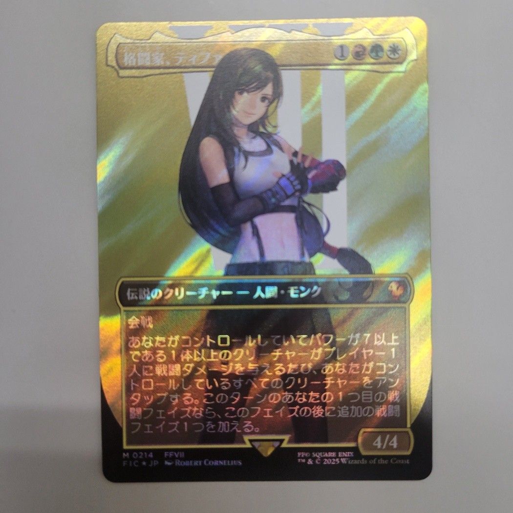FF MTG 格闘家、ティファ キャラクターボーダーレス サージFOIL MTG 格闘家ティファ/Tifa Martial Artist 日本語 キャラクター