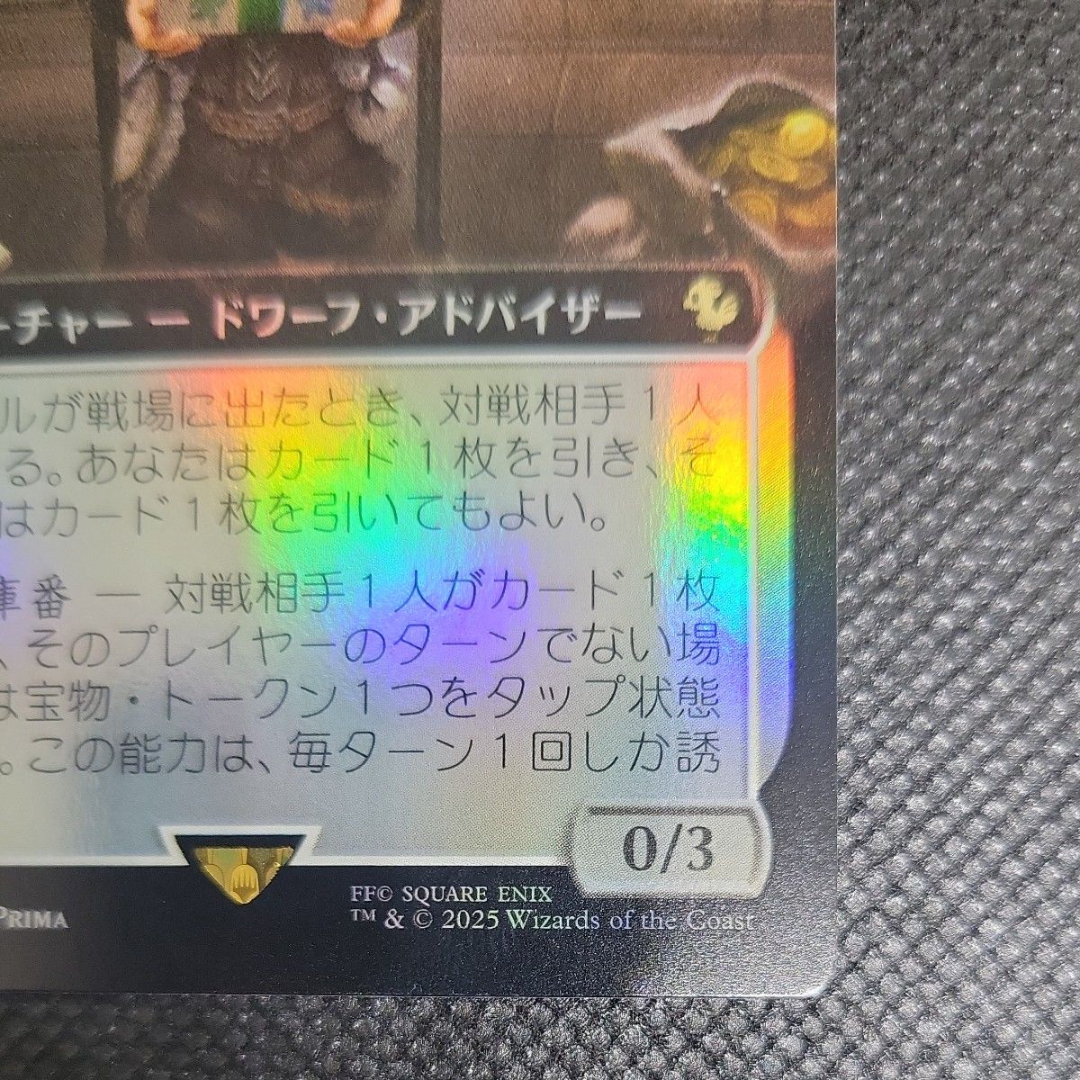 mtg タタル・タル 日本語 拡張アート FOIL ff サンプルパック MTG 稀少 タタル・タル 日本語 拡張アート FOIL|Yahoo!フリマ