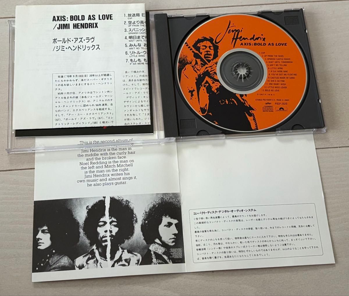 The Jimi Hendrix Experience Axis Bold As Love ジミ The Jimi Hendrix Experience Axis Bold As Love ジミ