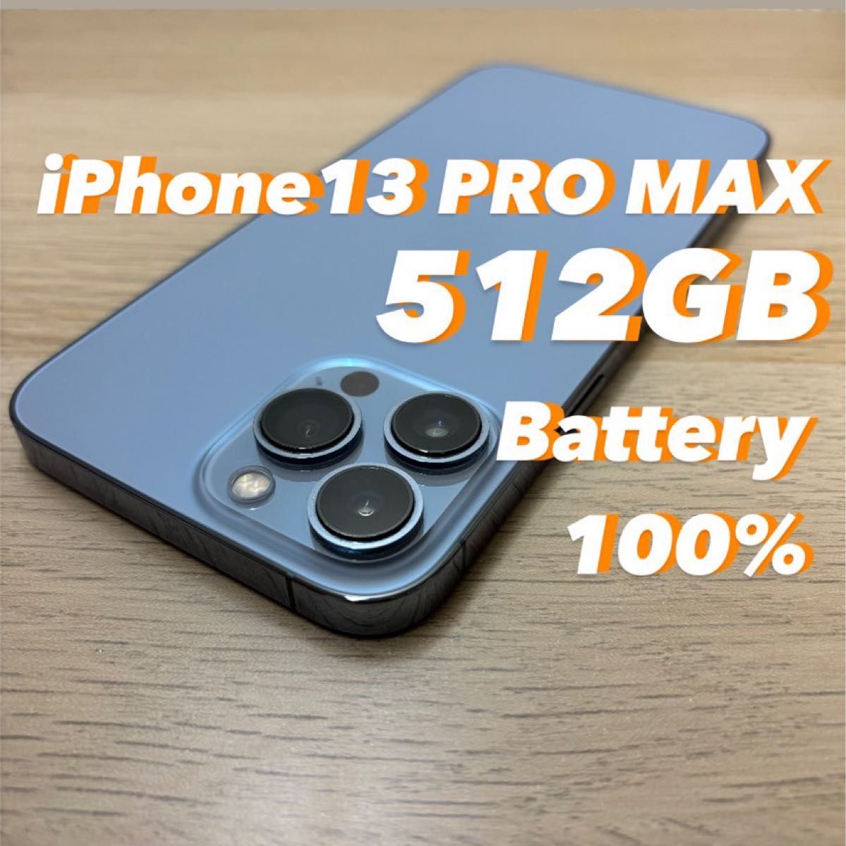 iPhone 13 Pro Max 512GB SIMフリー 電池100% iPhone 13 Pro Max 512GB SIMフリー 電池100%|Yahoo!フリマ(旧