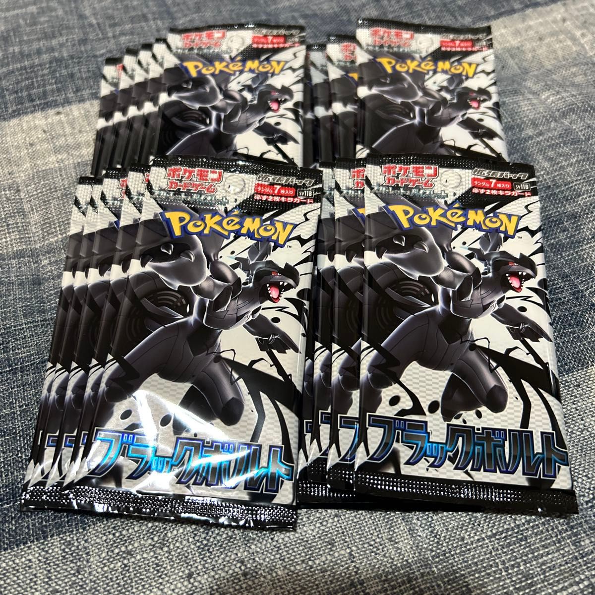 ポケモンカード ブラックボルト 85p サーチ済み品 サーチ済】ブラックボルト20パック|Yahoo!フリマ(旧PayPayフリマ)