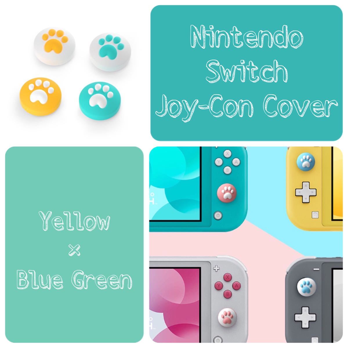 スイッチ Switch Nintendo ジョイコン JoyCon カバー 人気