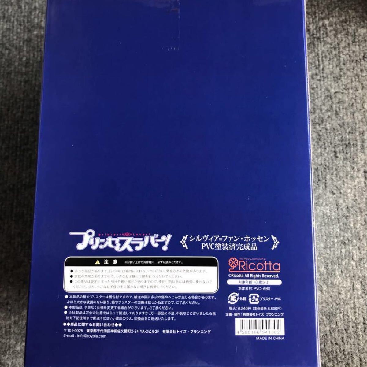 Paypayフリマ シルヴィア ファン ホッセン 180mm Pvc塗装済 完成品 フィギュア Paypayフリマ シルヴィア ファン ホッセン 180mm Pvc塗装済 完成品 フィギュア