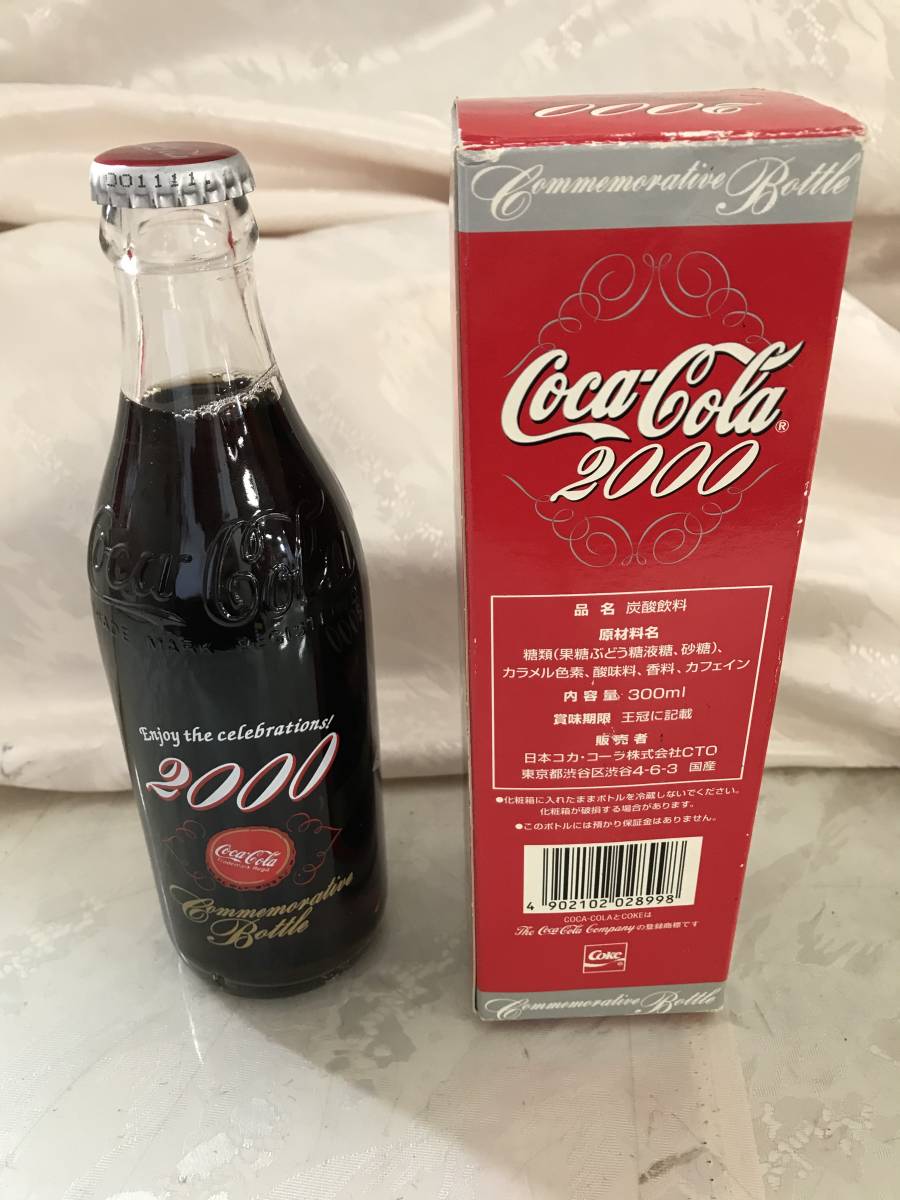 品数豊富！ Coca-Cola コカ コーラ 2000年記念ボトル 未開栓