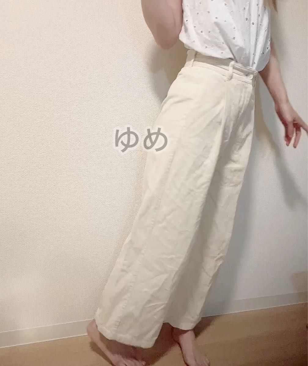 コーデュロイパンツ オフホワイト